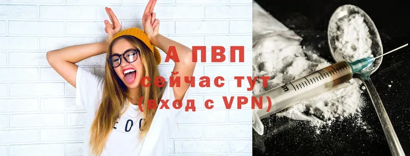 продажа наркотиков  Пучеж  A-PVP СК 