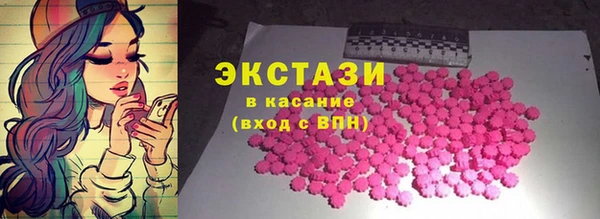 мяу мяу кристалл Богданович