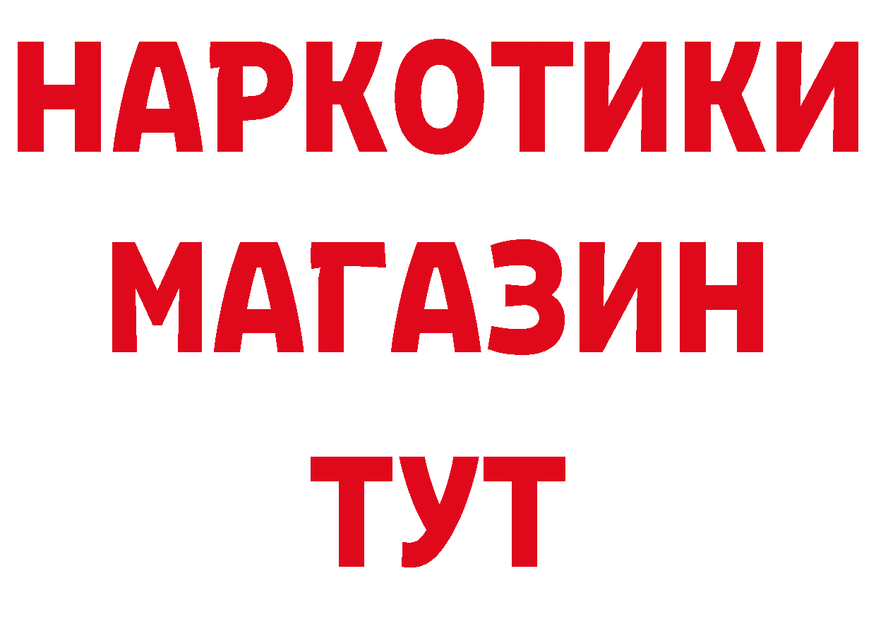 МАРИХУАНА индика как войти нарко площадка МЕГА Пучеж