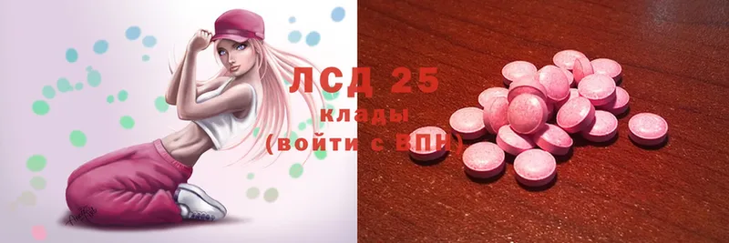 LSD-25 экстази кислота  Пучеж 