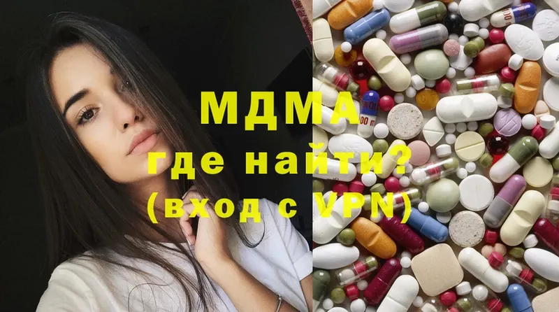 цена   Пучеж  MDMA Molly 